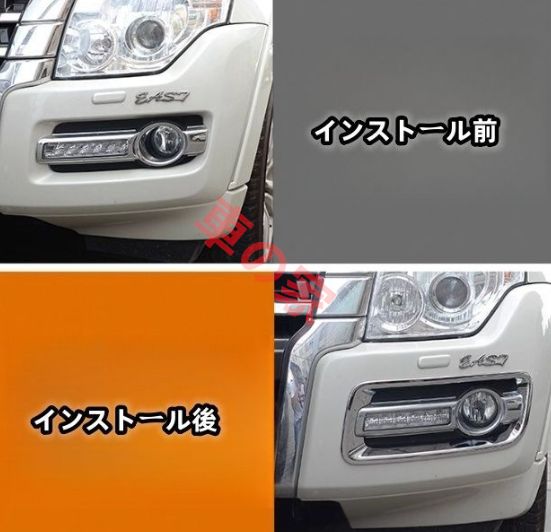 2色選択 フロントフォグランプカバー