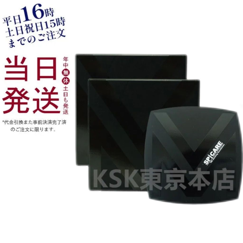 2個セット】 スピケア VMエキサイティング ファンデーション 15g