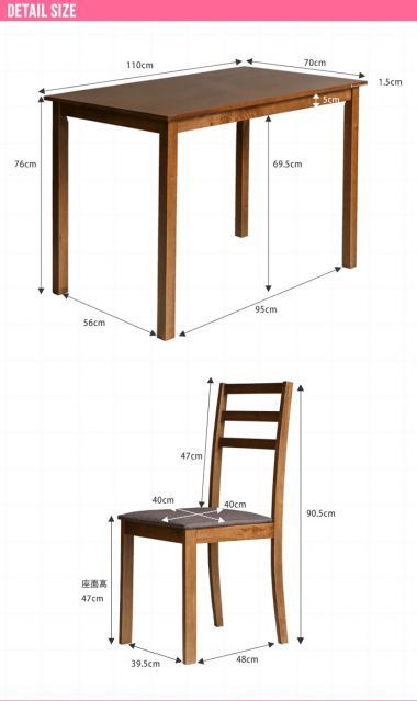 幅110cmテーブル
