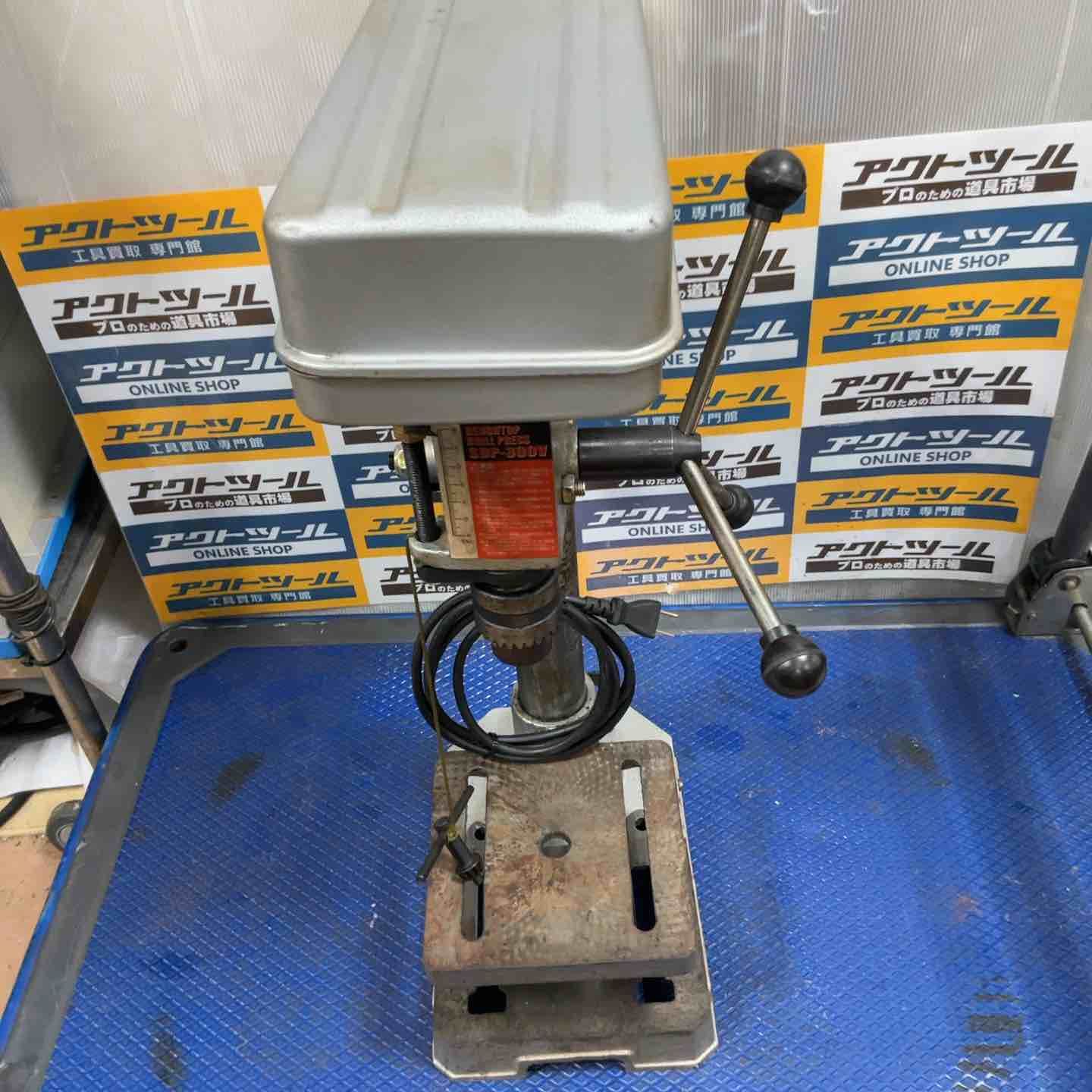 SK11 卓上ボール盤 300W SDP-300V 草加店 HRDEVELOPMENT_JP