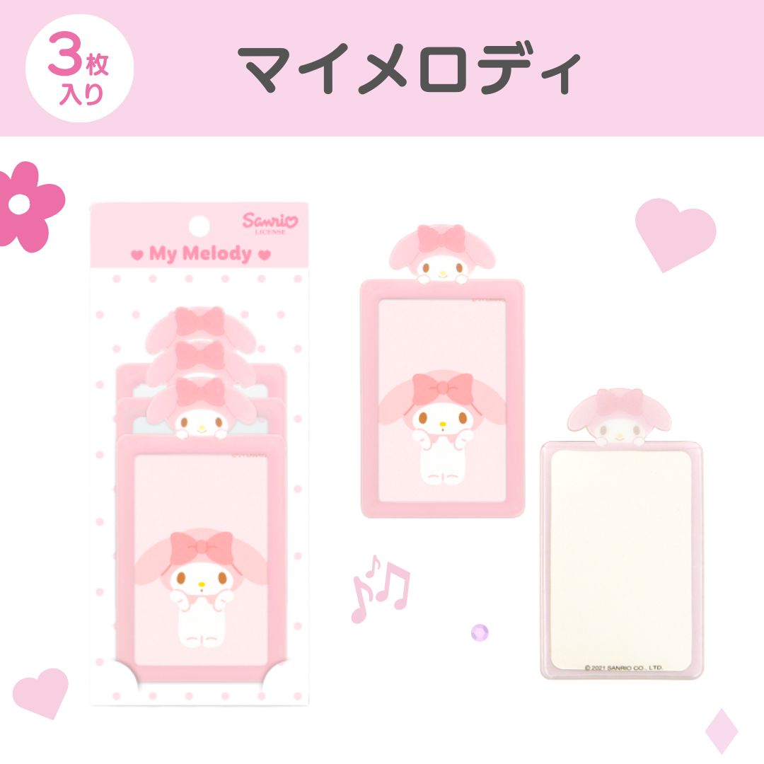 サンリオ トレカ サンリオ - サンリオ トレカケース トレカホルダー フォト