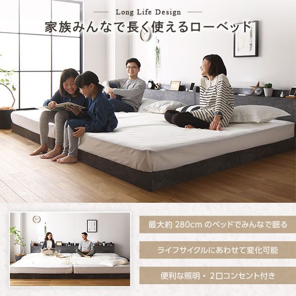 ベッド ワイドキング280（D+D） 国産ポケットコイルマットレス付き ホワイト 2台セット 収納付き 引き出し付き キャスター付き 木製 棚付き 宮付き コンセン... ベッド ワイドキング 280 D＋D 国産ポケットコイルマットレス付