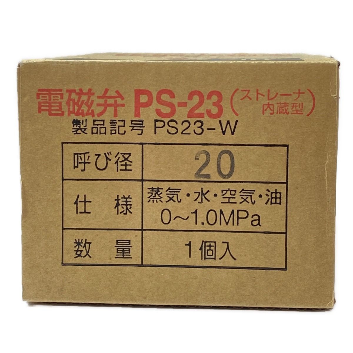 インテリア/住まい/日用品ΦΦ株式会社ベン 桃太郎2 電磁弁 ストレーナ