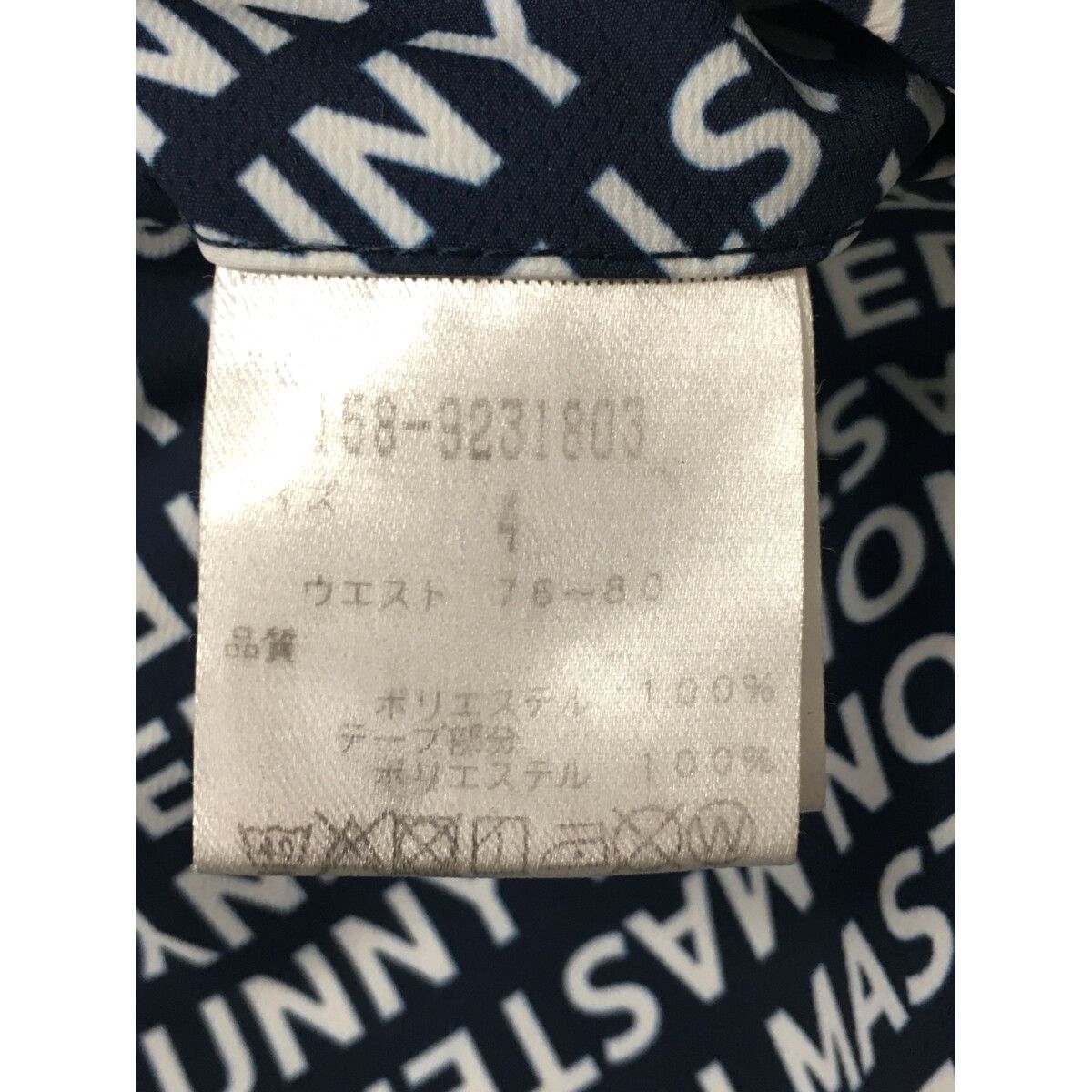 メンズ マスターバニーエディション MASTER BUNNY EDITION 最新 パンツ