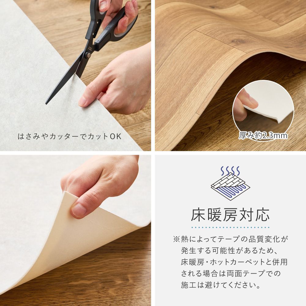 約90×300cm