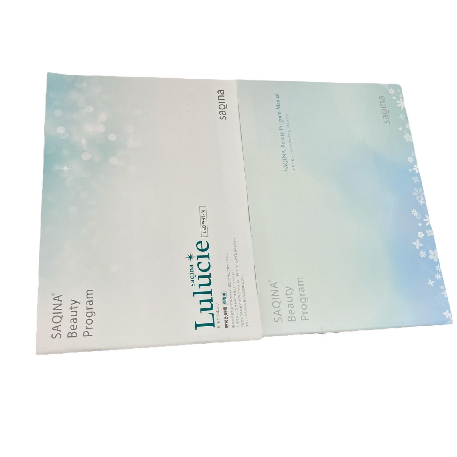 サキナエステマシン サキナルルシェLEDライト付き saqina