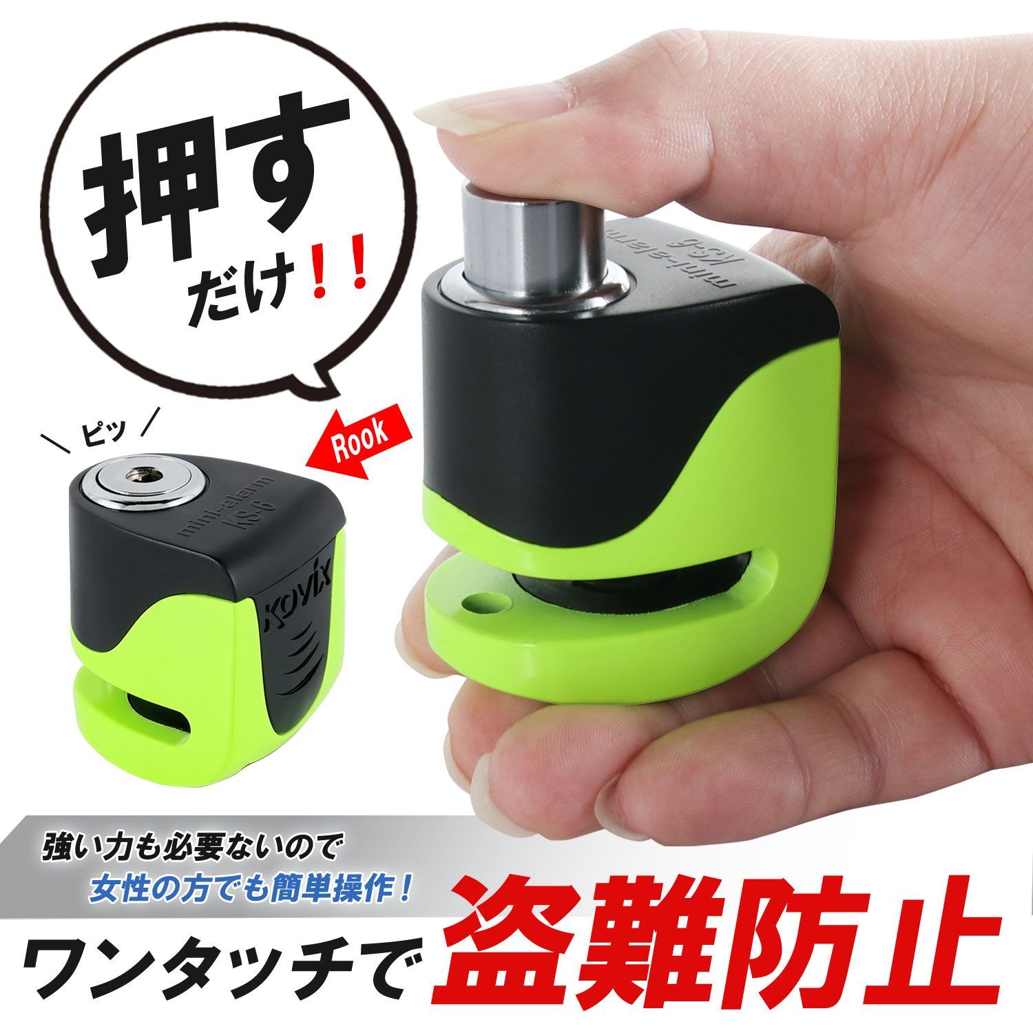 小さい