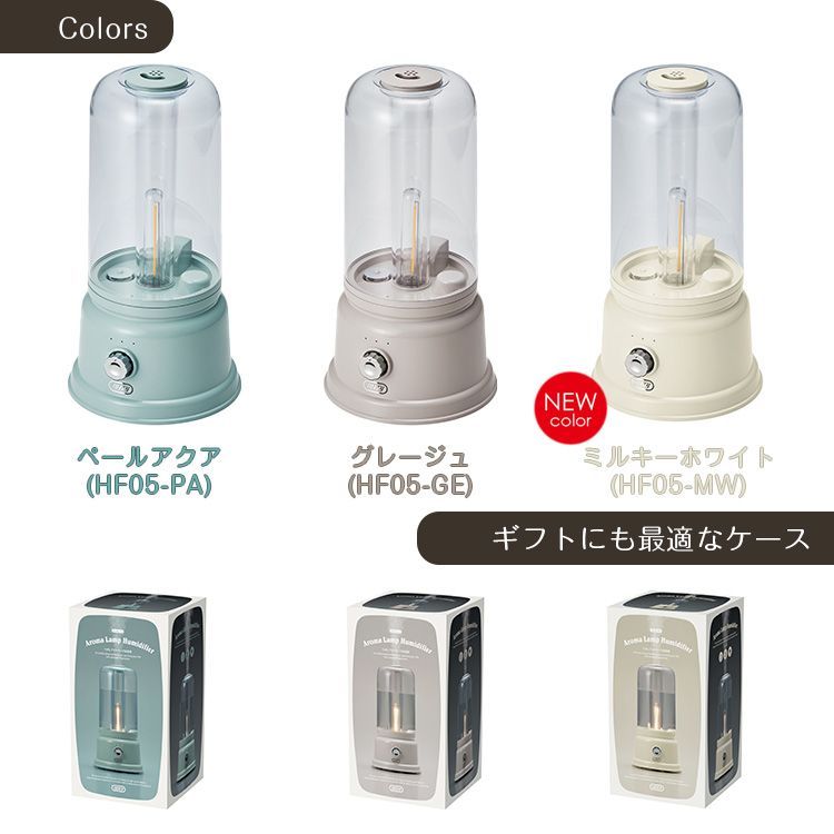 Toffy アロマランプ加湿器 新品、未使用 ✨在庫処分セール