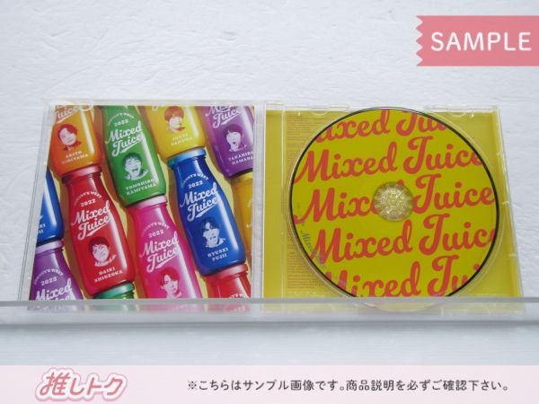 ジャニーズWEST CD 3点セット Mixed Juice 初回盤A/B/通常盤