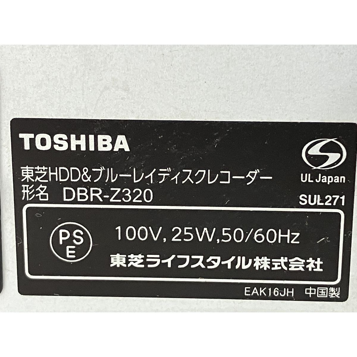 HDD BD