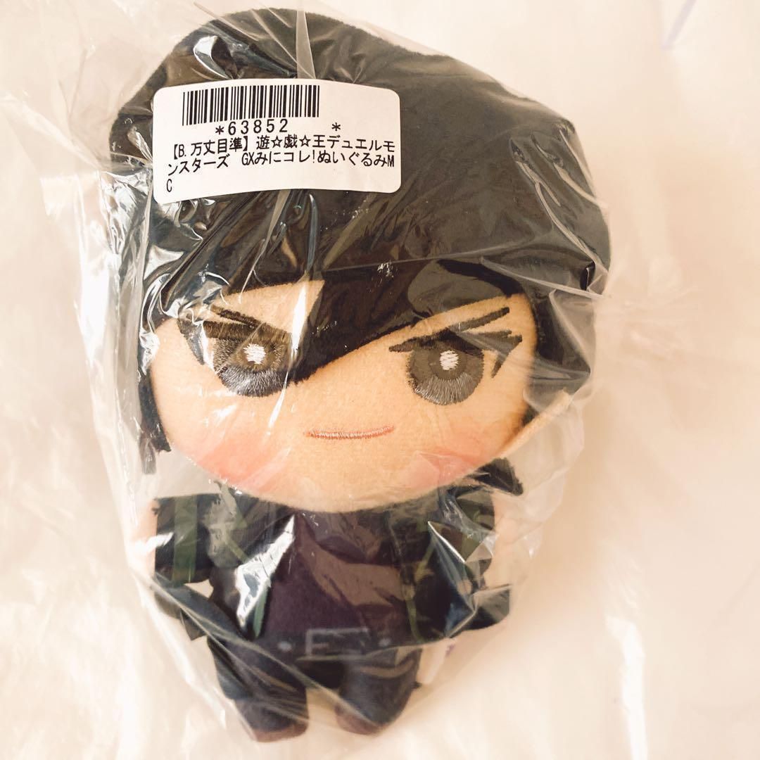万丈目準 遊戯王デュエルモンスターズ GXみにコレ！ぬいぐるみ
