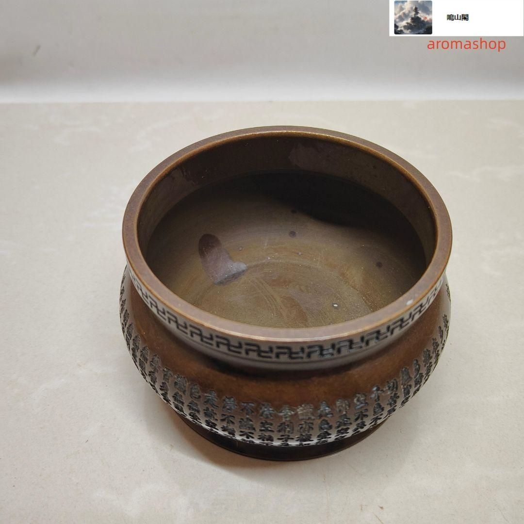 香炉 心経香炉 寺 仏堂 礼仏 線香炉 供養炉 工芸品 置物 香炉 心経香炉 寺 仏堂 礼仏 線香炉 供養炉 工芸品 置物 - メルカリ