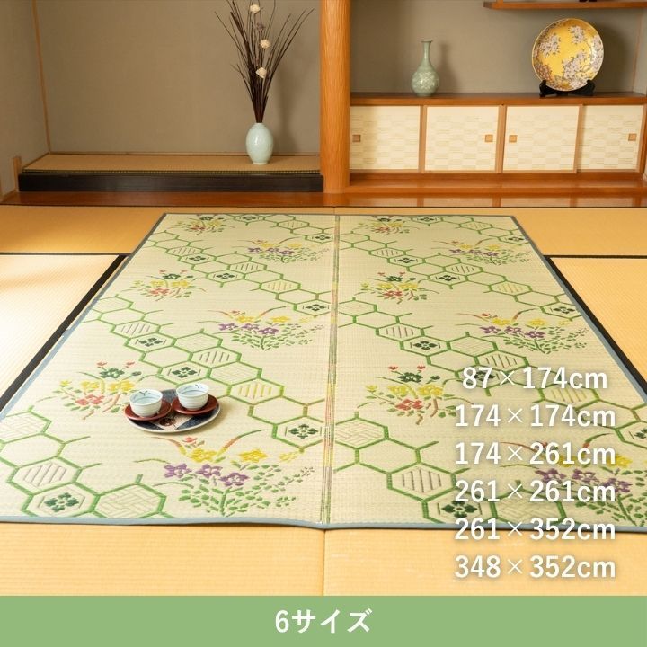 敷物 帖物 い草 ラグ カーペット 自然素材 源流 261×261cm WWW_NOITHATQUANGTHANH_NET