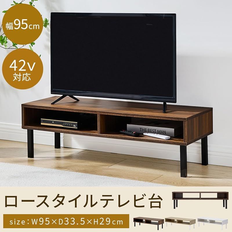 ぼん家具 テレビ台 テレビボード ローボード 42型対応 幅95.2×奥行33.7×高さ28.8cm 脚付き 取り外し オープンラック 収納棚 リビング ウォールナット 0