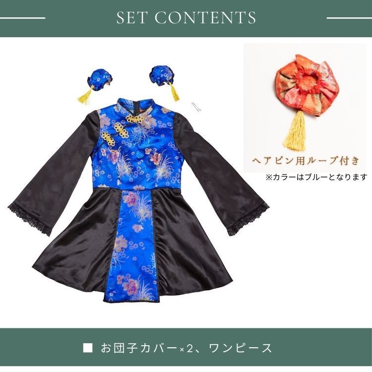 ハロウィン