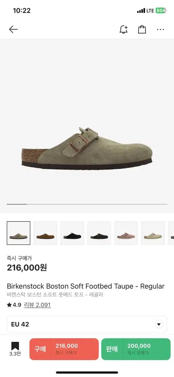 【未使用級美品】BIRKENSTOCK ボストン トープ ソフトフットベッド 楽天市場】ビルケンシュトック BIRKENSTOCK ボストン ソフト