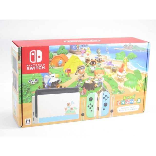 Nintendo Switch - Nintendo Switch あつまれどうぶつの森ver. Amazon.co.jp: 【整備済み品】 Nintendo Switch あつまれ