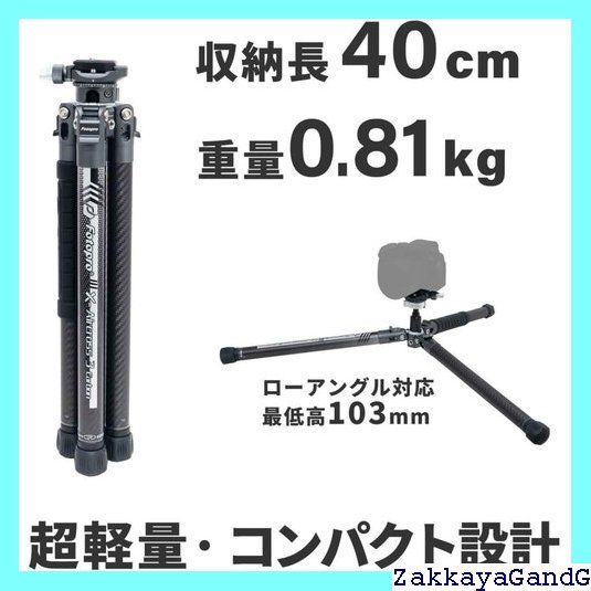 三脚