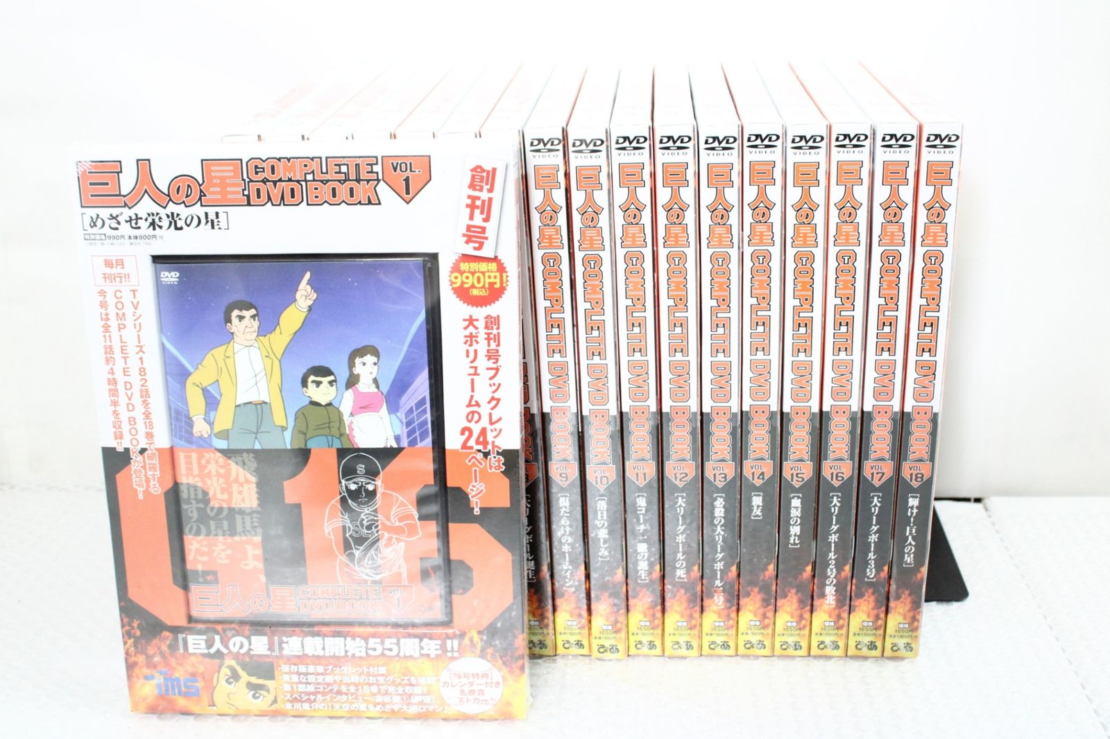巨人の星　1〜18 Amazon.co.jp: 巨人の星（18） (週刊少年マガジンコミックス