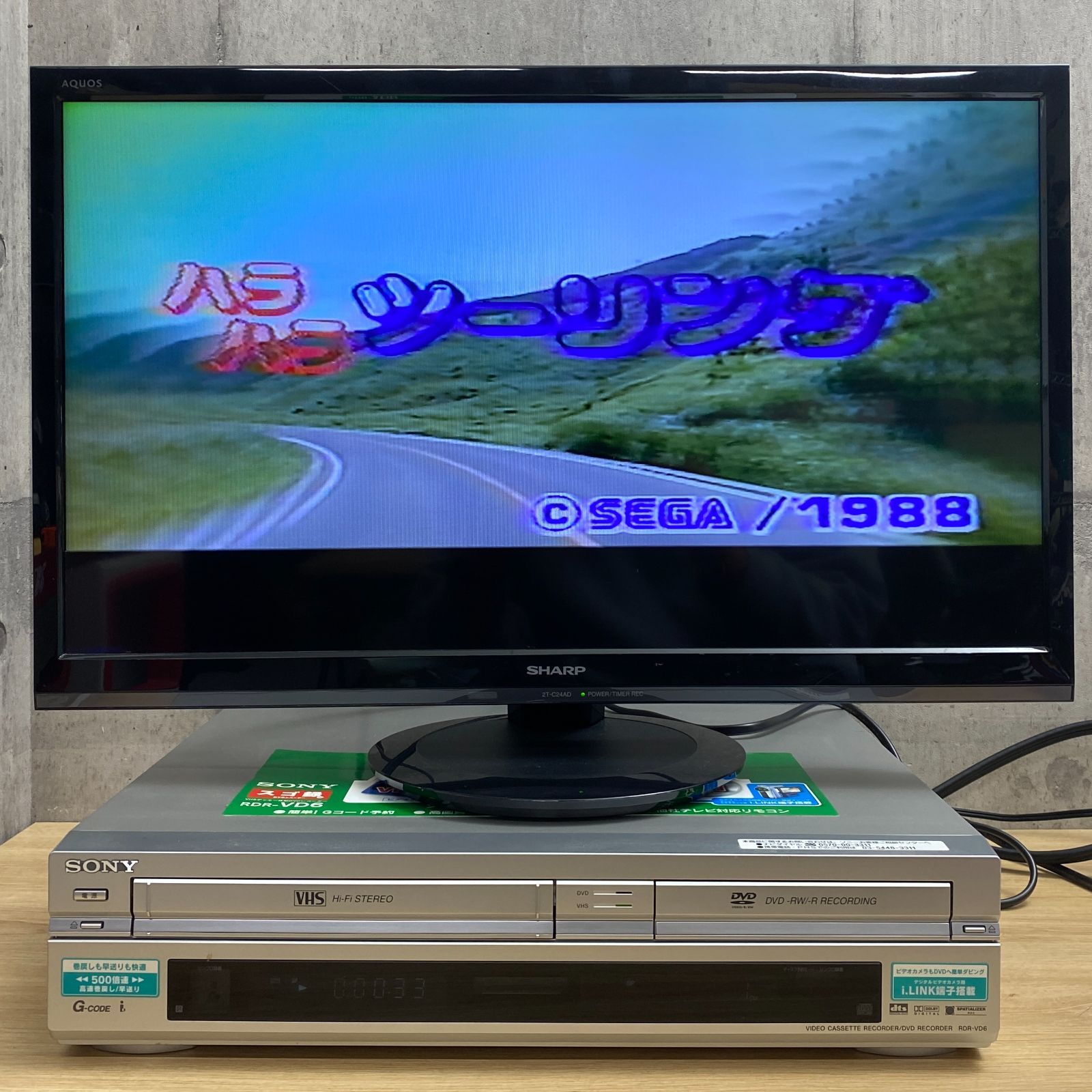 SONY スゴ録 RDR-VD6 Amazon | SONY “スゴ録” RDR-VD6 VHSビデオ一体型DVDレコーダー