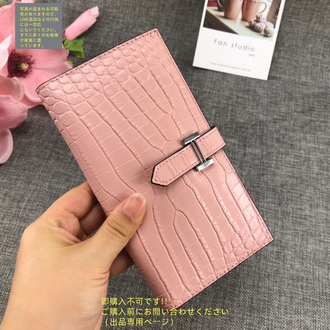 未使用に近い 美品☆ 財布 レディース HERMES エルメス長財布
