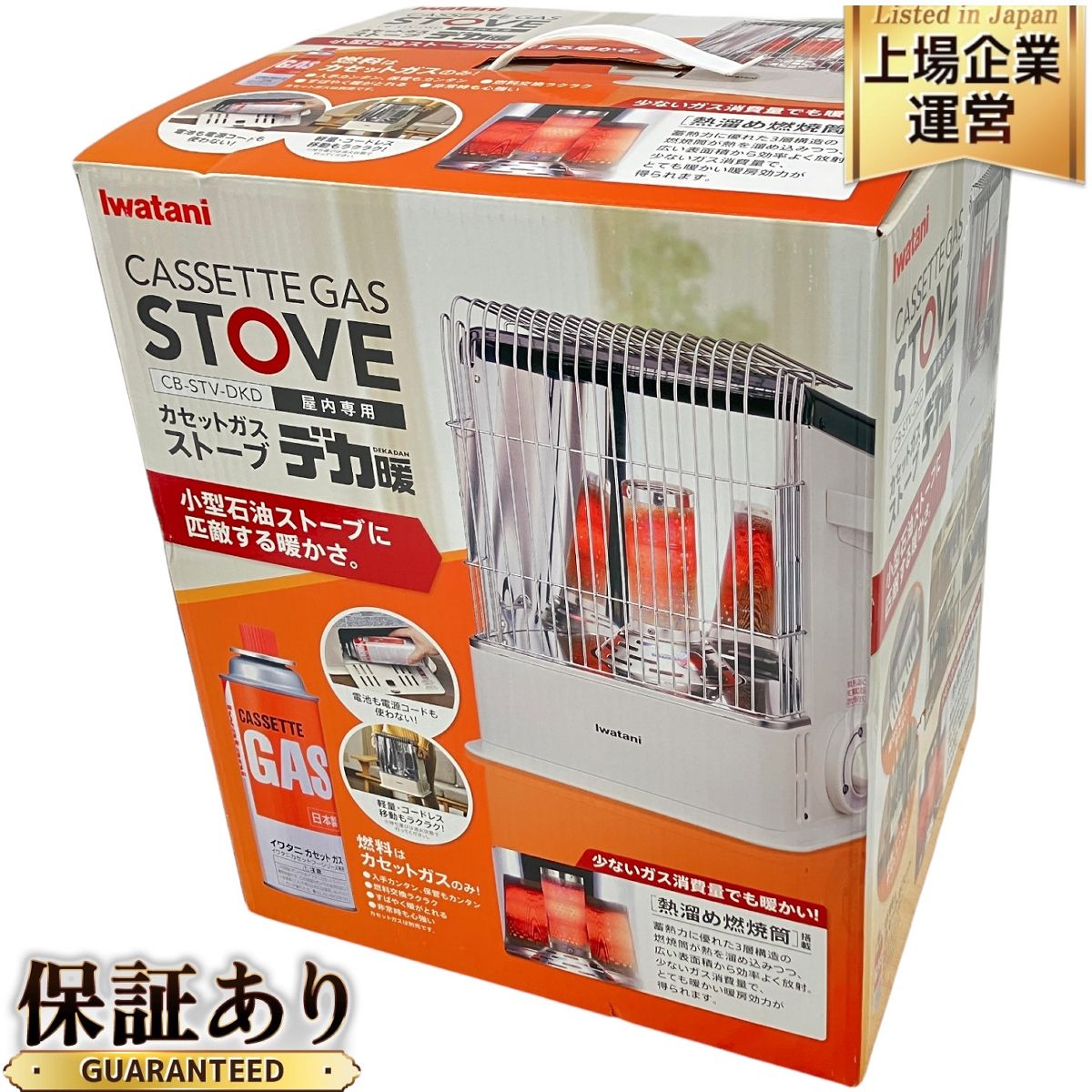 Iwatani CB-STV-DKD カセットガスストーブ デカ暖 未使用 H9623167 
