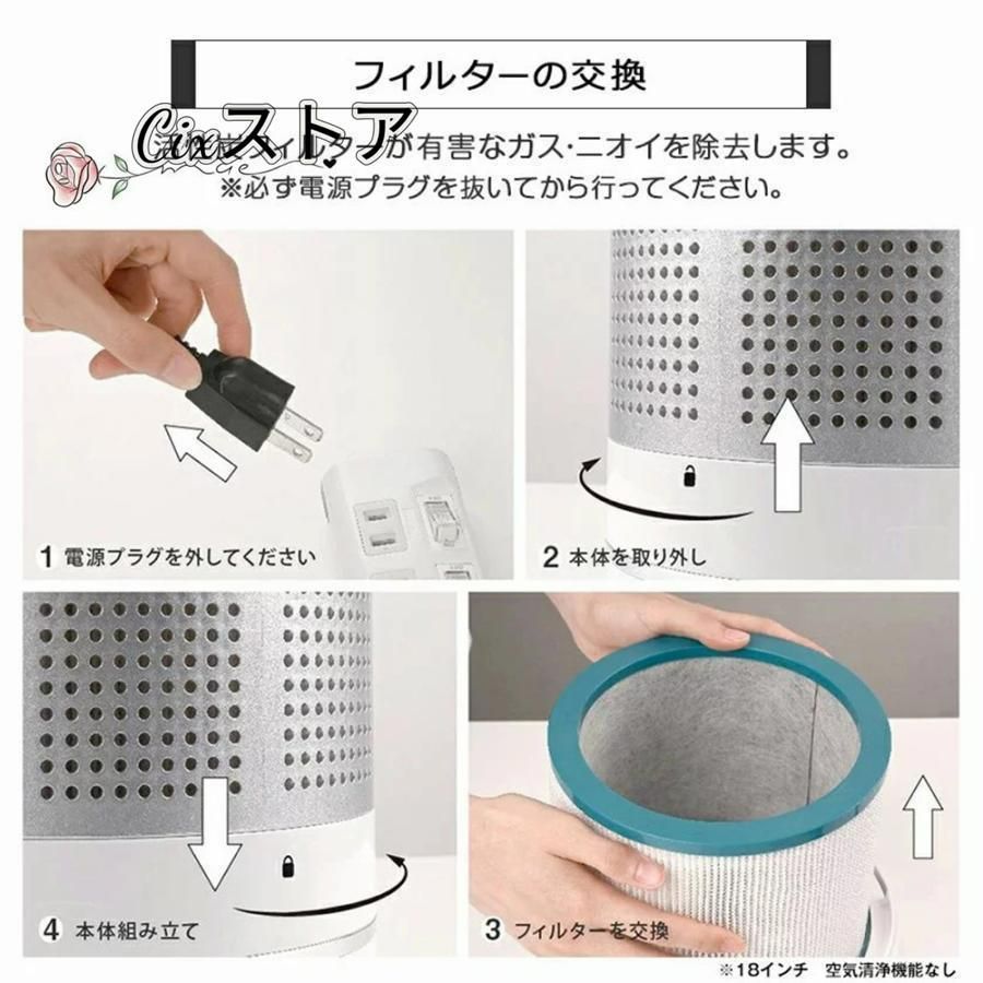 羽なし 温冷風扇