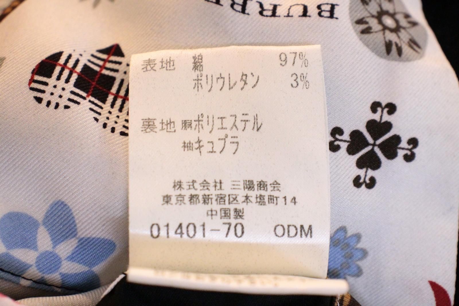 【中古】 BURBERRY BLACK LABEL メンズコート L BURBERRY BLACK LABEL/ベロアモノグラムコート/L/黒 ブラック