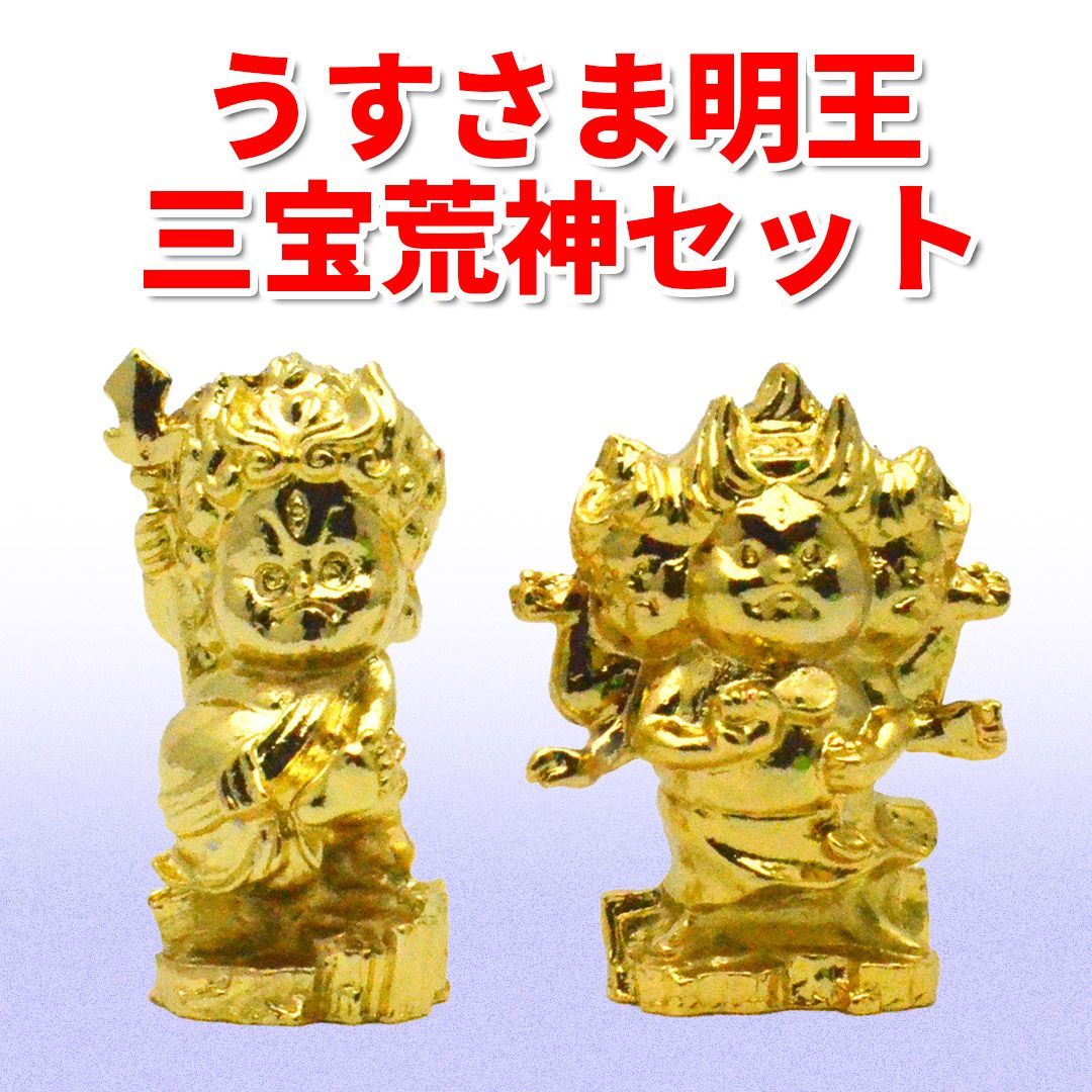 トイレの神様＆台所の神様 ミニ置物2点セット 化粧箱入り - メルカリ