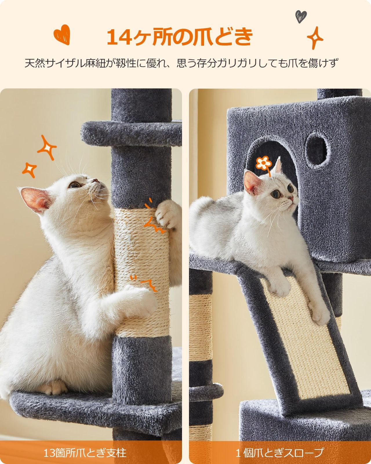 ハンモック 転倒防止