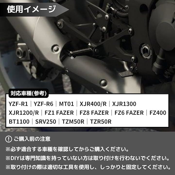 オートバイの足台 用 ヤマハ 用 YZF1000 R1 FZ-1 FZ1000 用