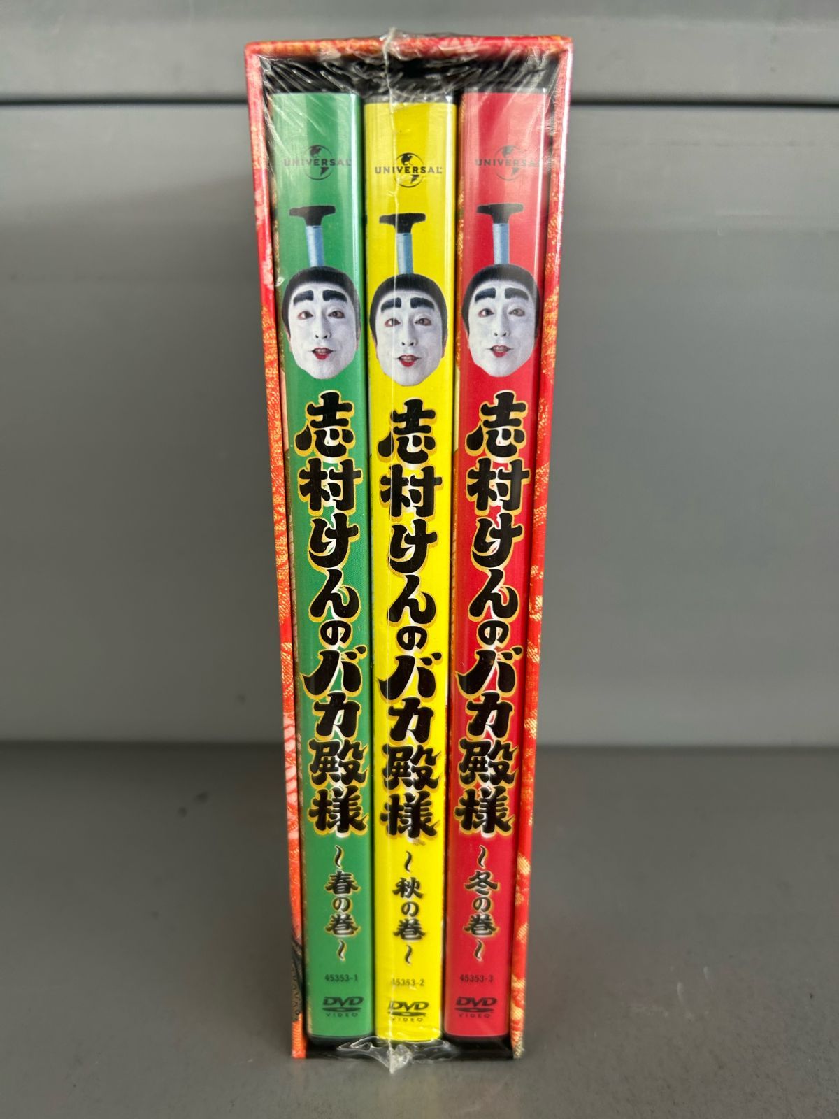 未開封品 志村けんのバカ殿様DVD-BOX - メルカリ