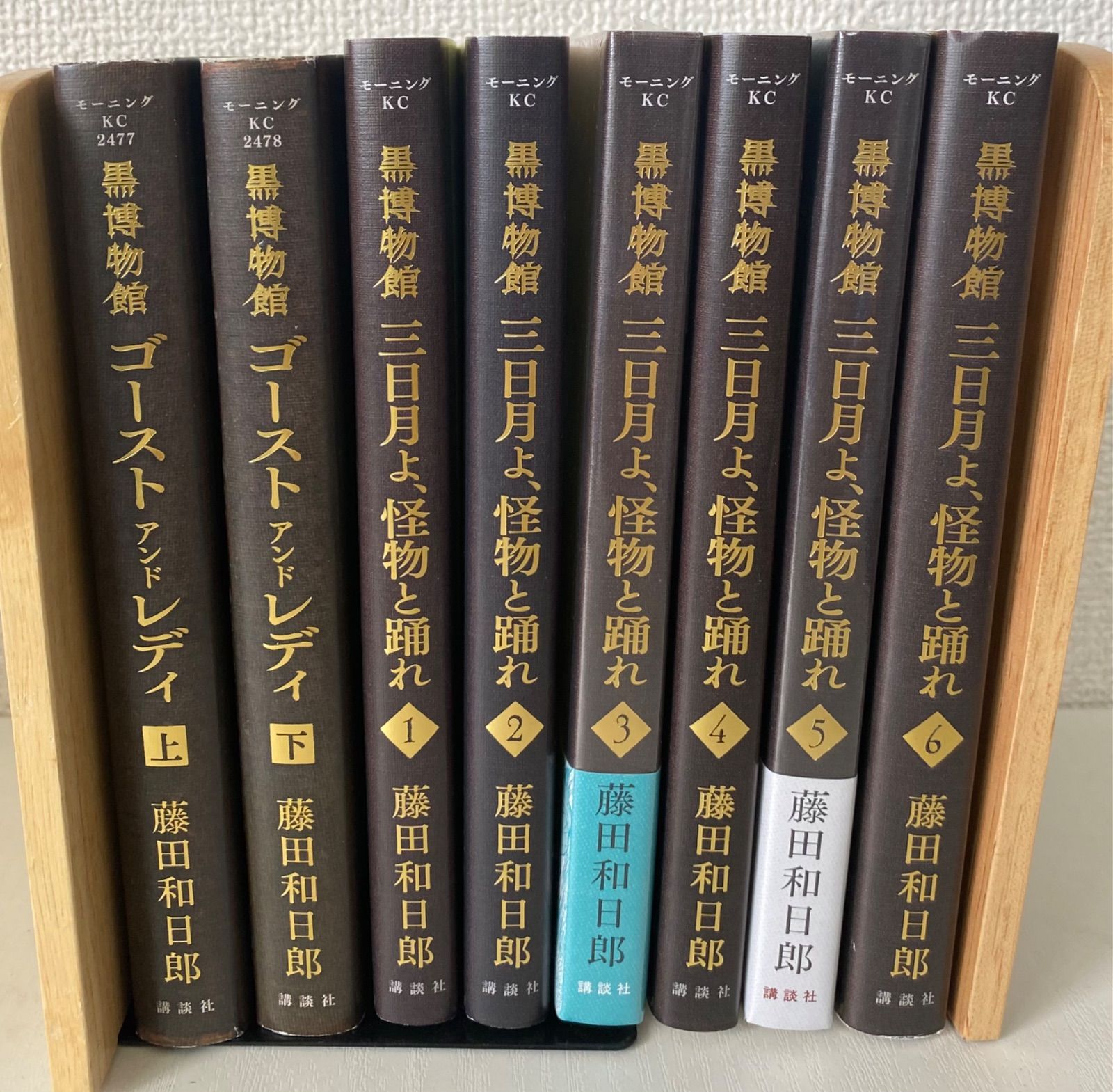 u/【全巻セット】『黒博物館 三日月よ、怪物と踊れ』『黒博物館
