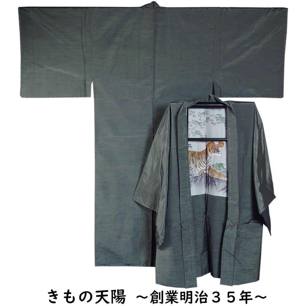 男着物 紬 アンサンブル 着物・羽織 老緑色系無地 裄長・Sサイズ 【送料無料 男着物 中古 紬 正絹 メンズ 着物 メンズ着物 アウトレット 着物 リサイクル着物 男物 】