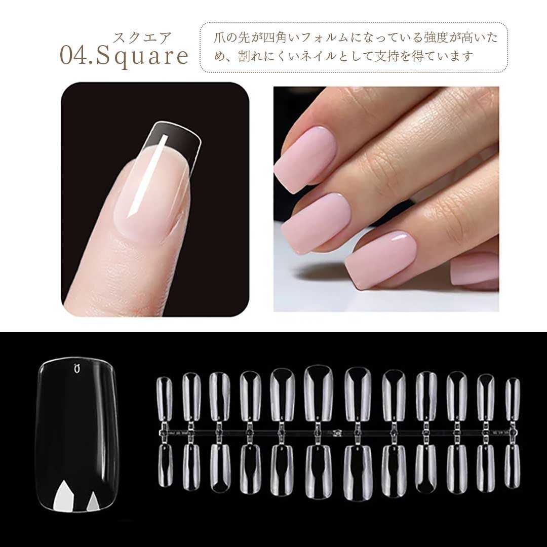 在庫限り】【普通郵便発送】 ネイルチップ クリア 120枚セット 透明