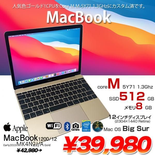 MacBook 12