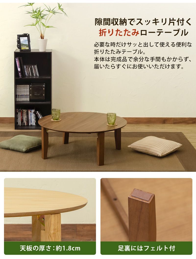 本日掲載終了　ちゃぶ台　折りたたみ式 昭和レトロ木製折りたたみ式ちゃぶ台 - メルカリ