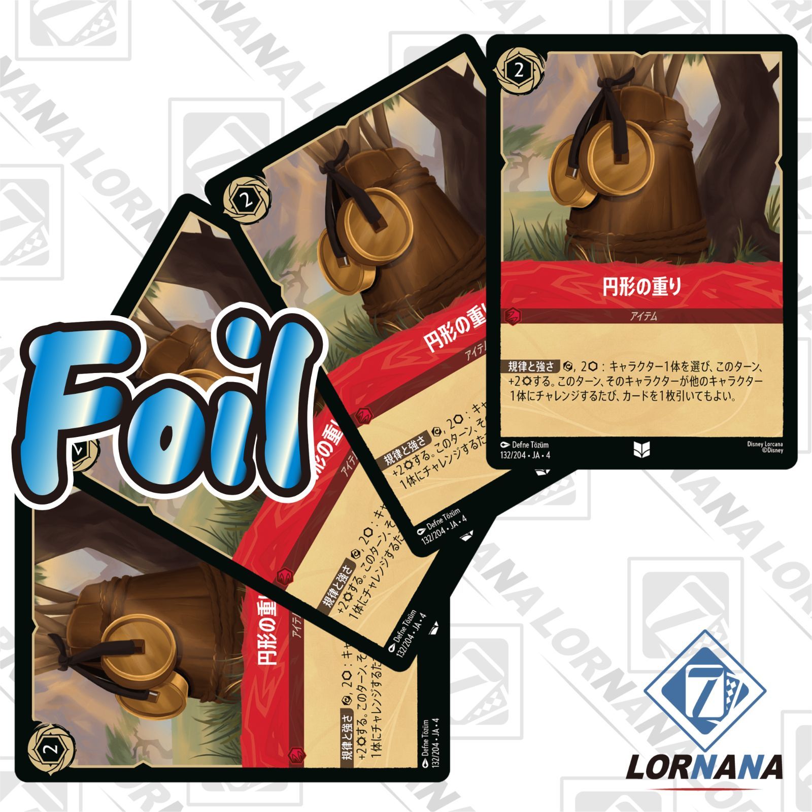 ロルカナ【Foil】アースラ FOIL】 アースラ - 七つの海の騙し屋 【L】 [91/204 JA-3