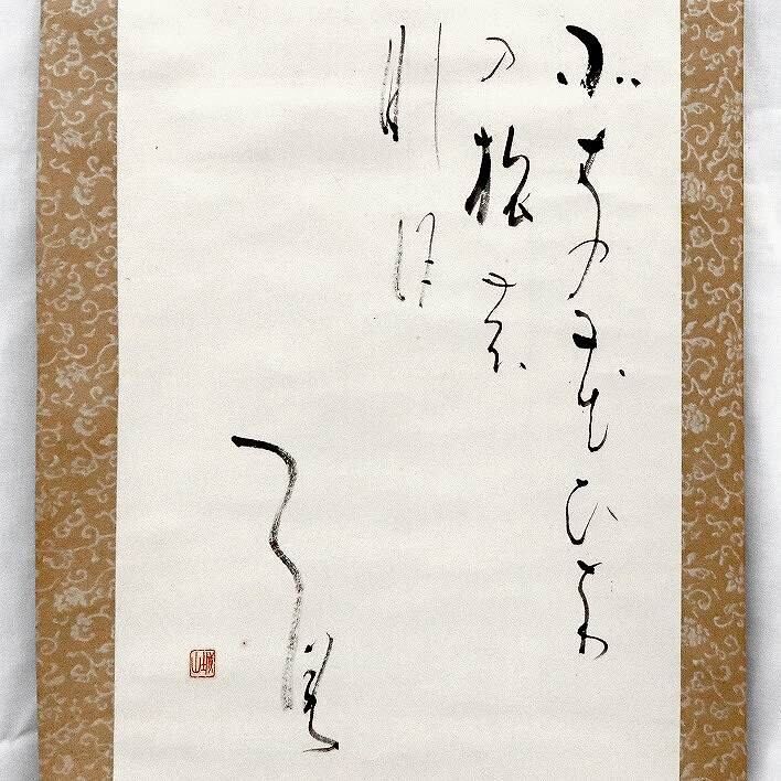 ベスト 作家不明・書画・掛軸・No.170812-48・梱包サイズ60 東大寺 北