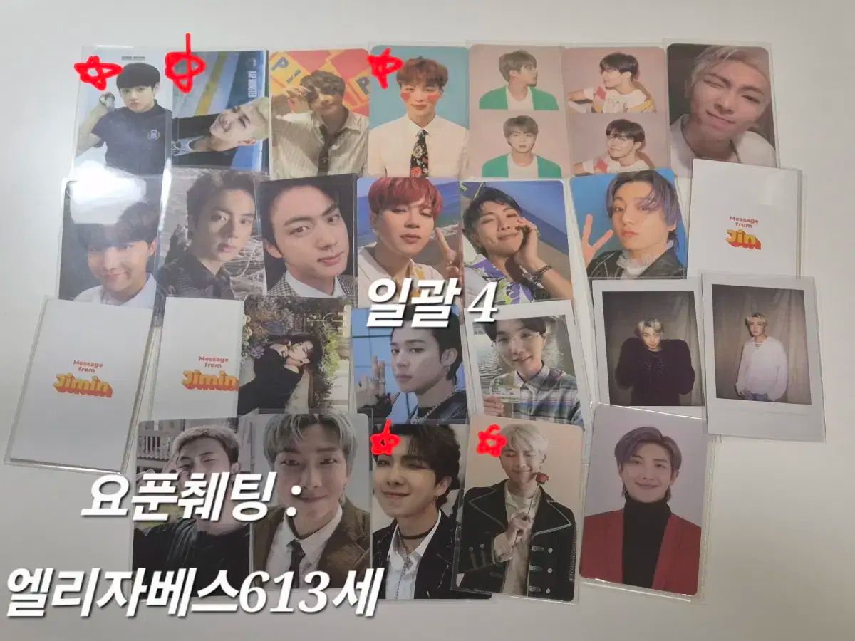 BTS 団体　トレカ まとめ売り まとめ売り】 BTS トレカ - メルカリ