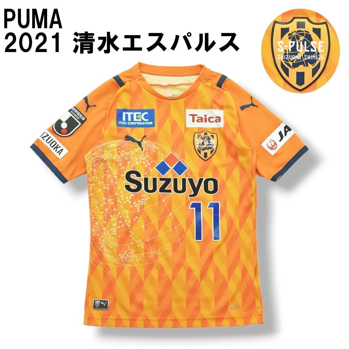 Jリーグ】 プーマ PUMA 清水エスパルス 2021 ホーム ユニフォーム S 総柄 オレンジ サッカー メンズ - メルカリ