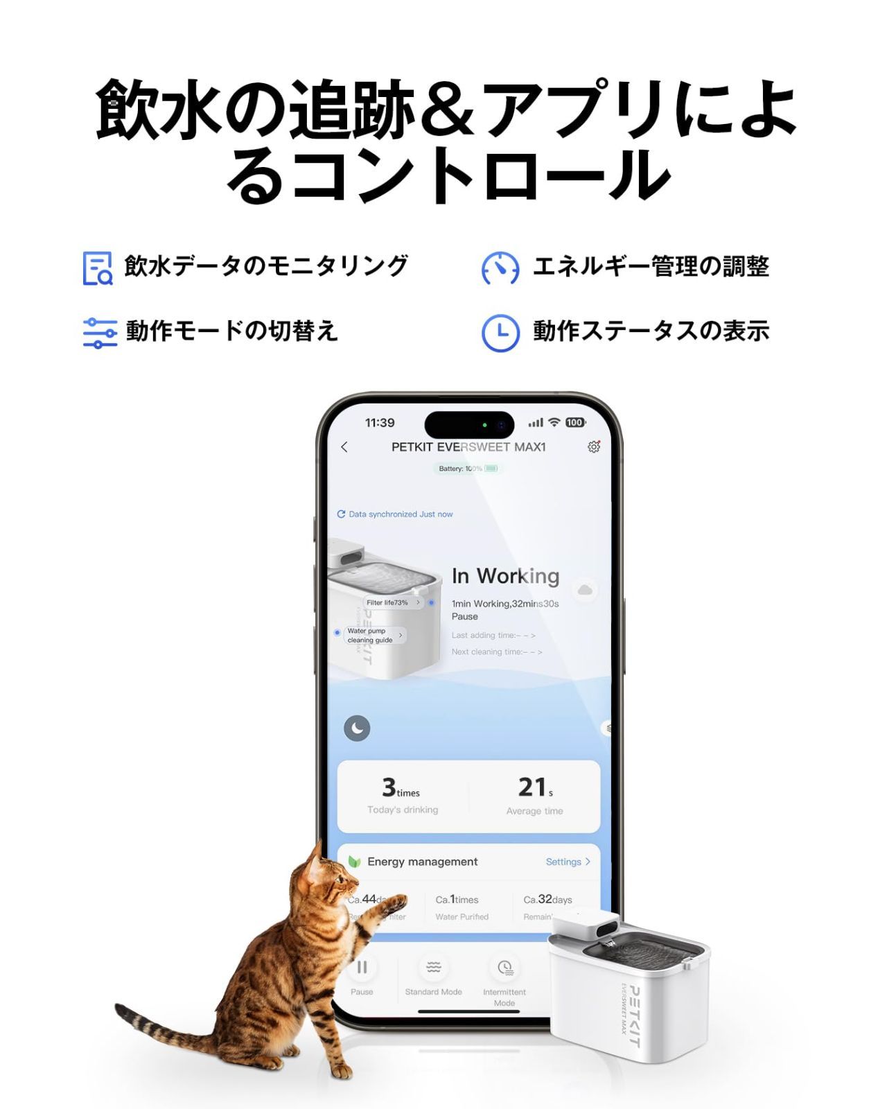 静音ポンプ