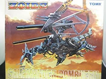 中古】ZOIDS 妄想戦記サラマンダーボンヴァーン - メルカリ