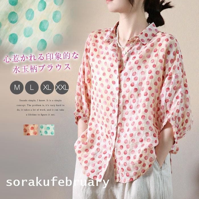 QUNCHAORI] ドット柄シャツ レディース tシャツ 水玉 トップス クルー 