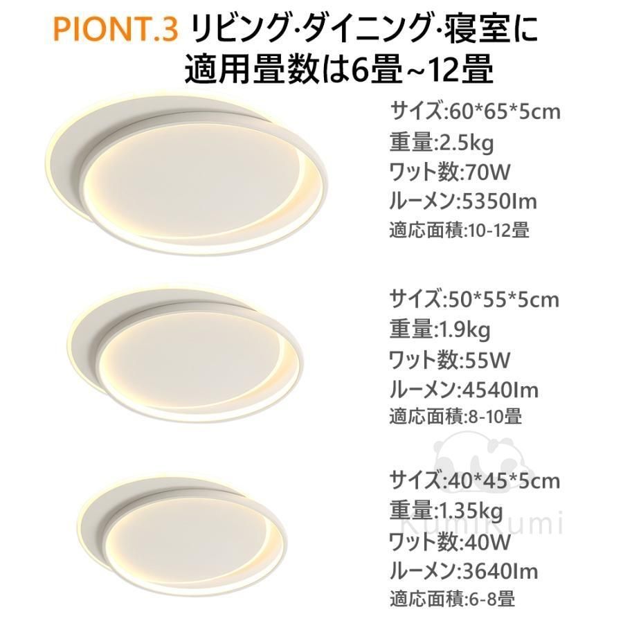 6畳