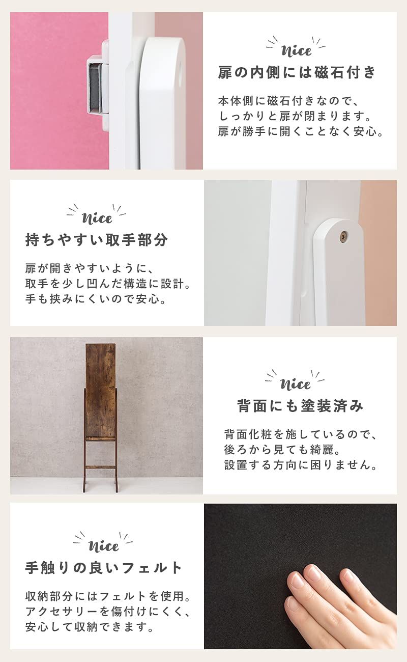 ドレッサー 萩原
