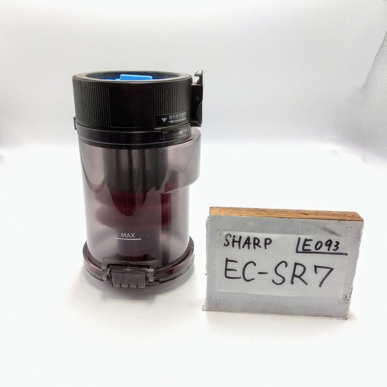 簡易清掃済】SHARP （型番：EC-SR7） 掃除機 スティック ダストケース 