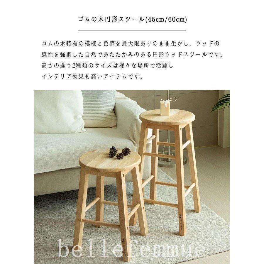 ほぞ組】木製スツール 高さ60cm 丸椅子 stool 通し丸ほぞのスツール |