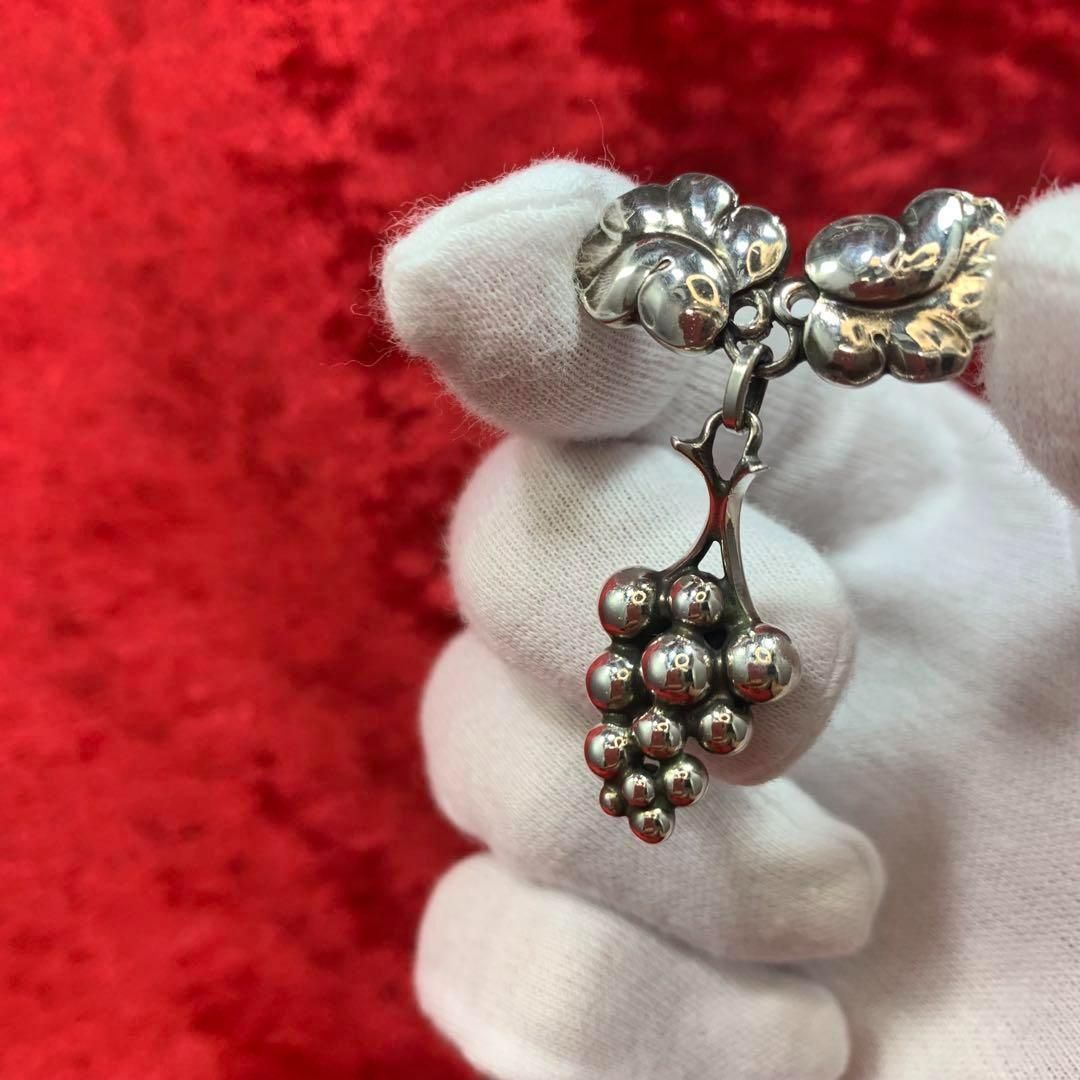 美品 ブローチ ♯217A 葡萄スモールサイズ ジョージジェンセン/GEORG