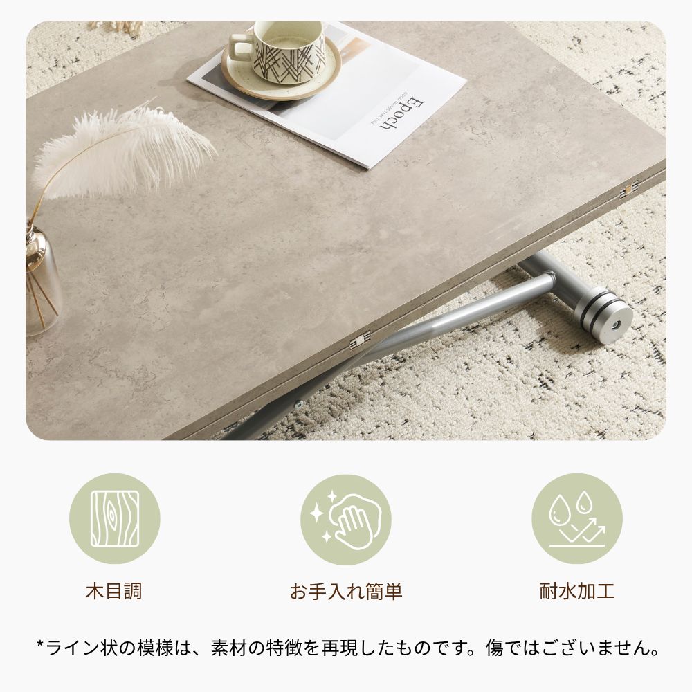 ガス圧昇降式テーブル